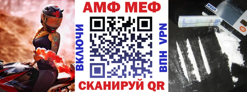 Amphetamine 98%  Севск 