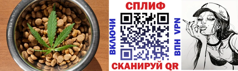 Cannafood марихуана  Севск 