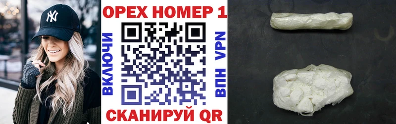 КОКАИН VHQ  Севск 