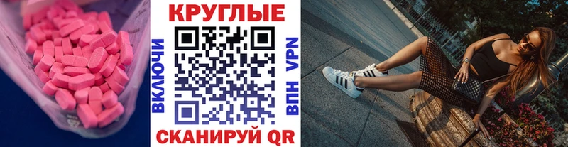 ЭКСТАЗИ TESLA  мега ССЫЛКА  Севск 