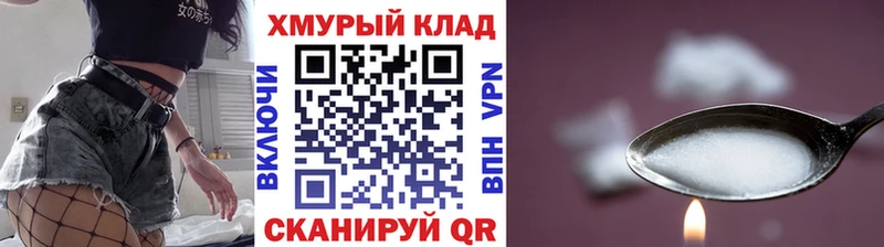 Героин герыч mega вход Севск