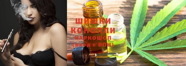 дистиллят марихуана Балабаново