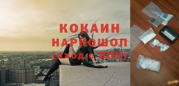 каннабис Белокуриха