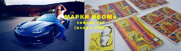 дистиллят марихуана Балабаново