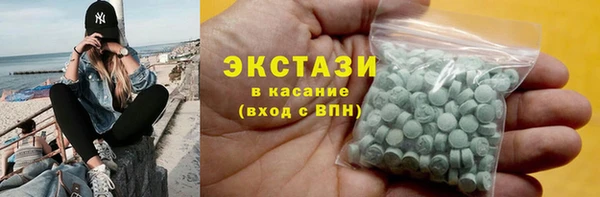мет Баксан