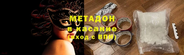 дистиллят марихуана Балабаново