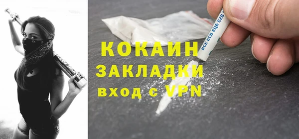 мет Баксан