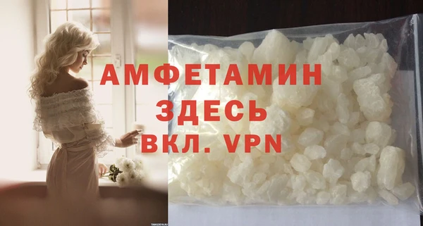 мет Баксан