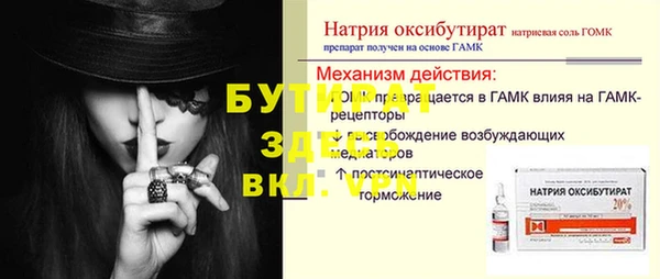 мет Баксан