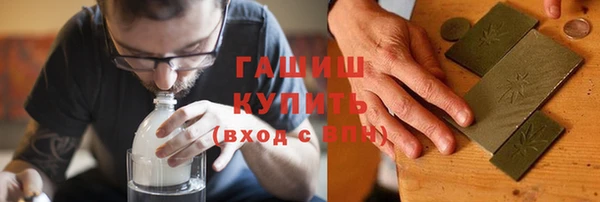 дистиллят марихуана Балабаново