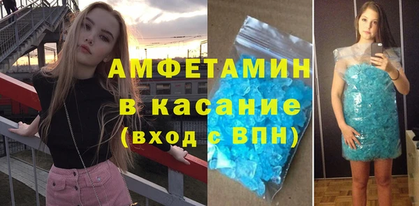 марихуана Беломорск