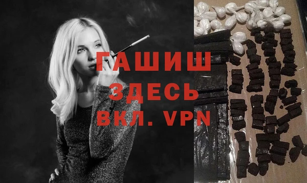 мет Баксан