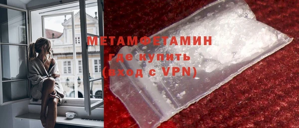 мет Баксан