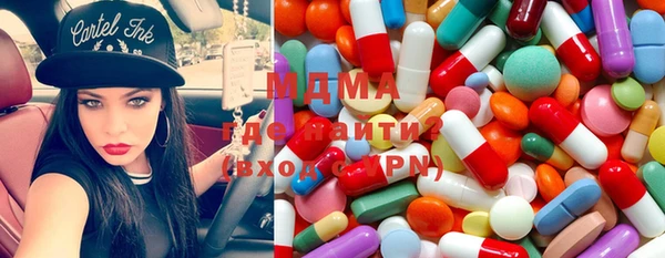 дистиллят марихуана Балабаново