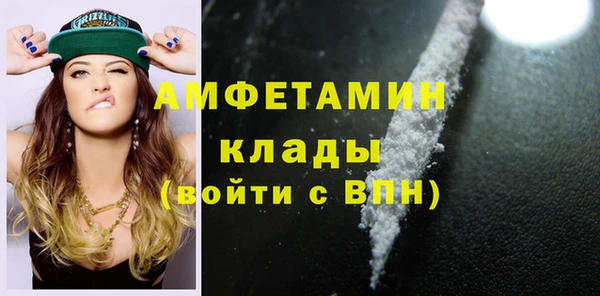 каннабис Белокуриха