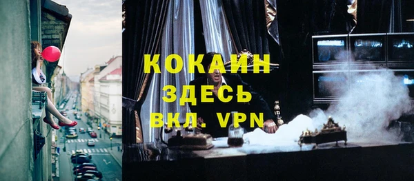 мет Баксан