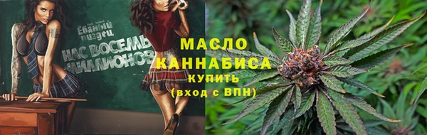 дистиллят марихуана Балабаново