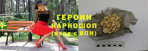 марихуана Беломорск