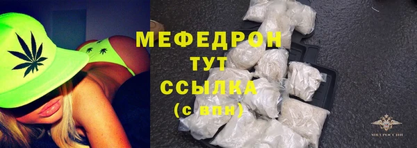 бутират Михайлов