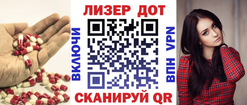 блэк спрут как зайти  Севск  Лсд 25 экстази ecstasy 
