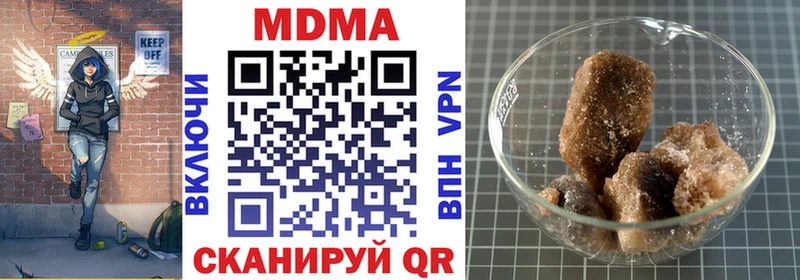 наркота  Севск  ссылка на мегу зеркало  MDMA Molly 
