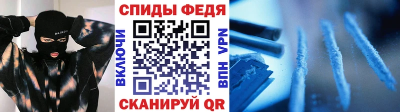 цены наркотик  Севск  МЕТАМФЕТАМИН Декстрометамфетамин 99.9% 