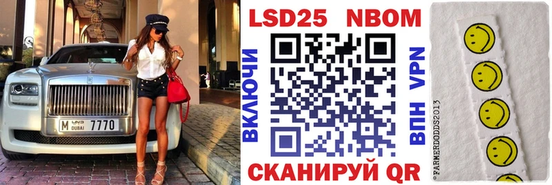 где продают   дарк нет как зайти  Наркотические марки 1,5мг  Севск 