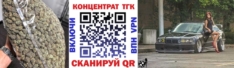 Дистиллят ТГК THC oil Севск